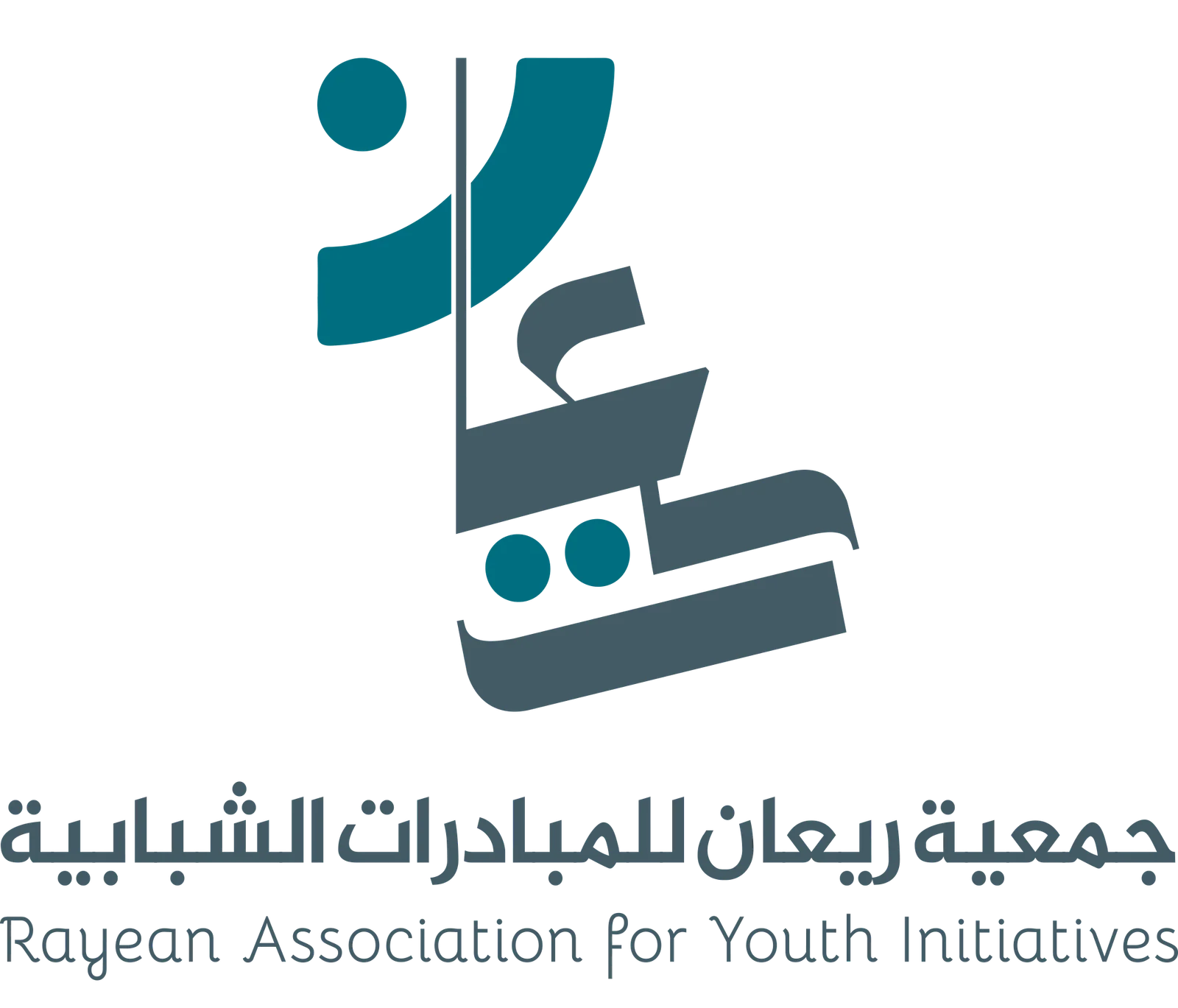 جمعية ريعان الشبابة