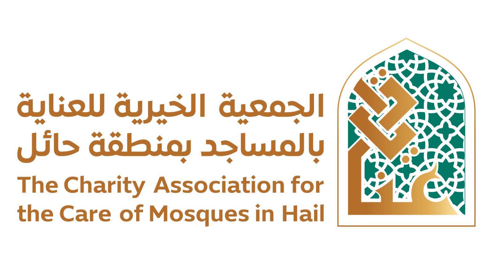 جمعية عناية المساجد